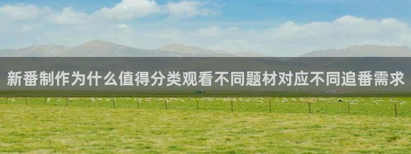 动漫连载