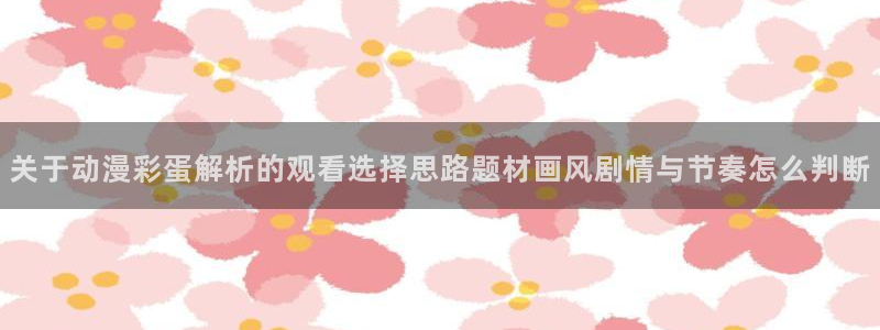 搜索动漫