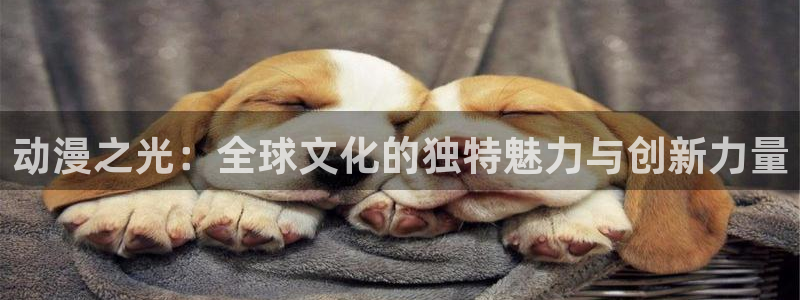 国产动漫