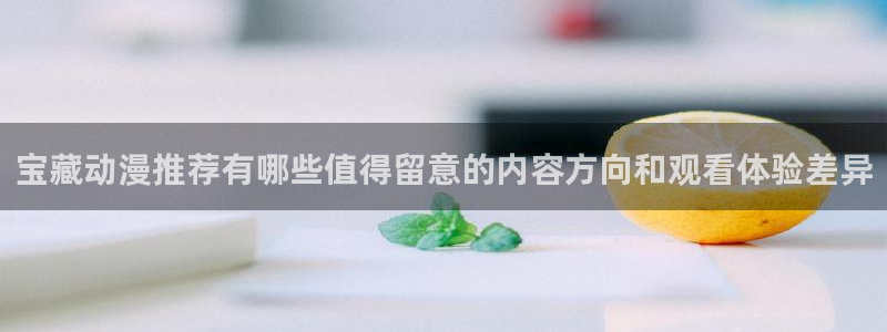 新番动画大全