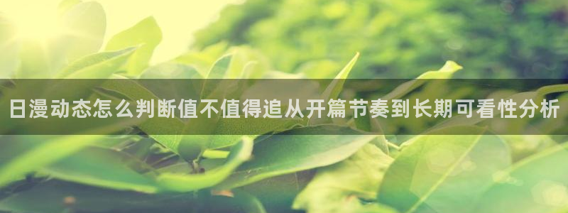 动漫角色大全