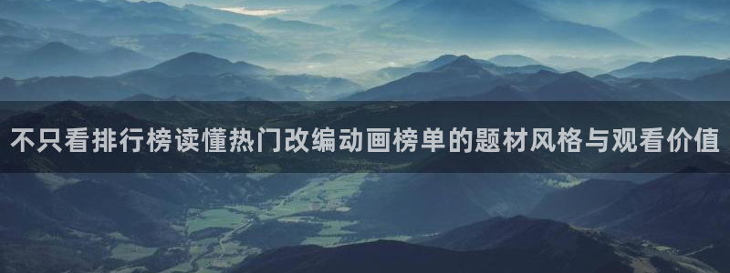 悬疑动漫推荐