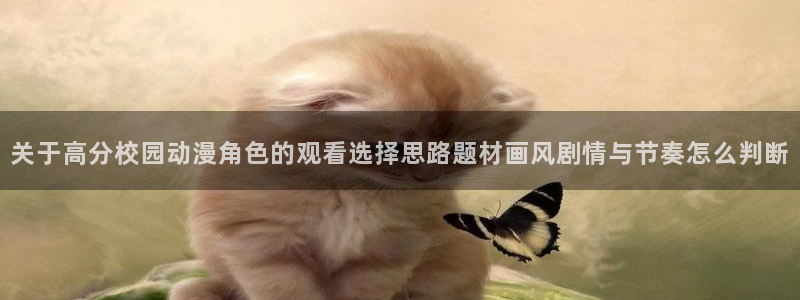 恋爱动漫