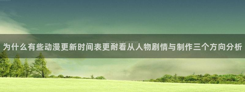 经典动漫