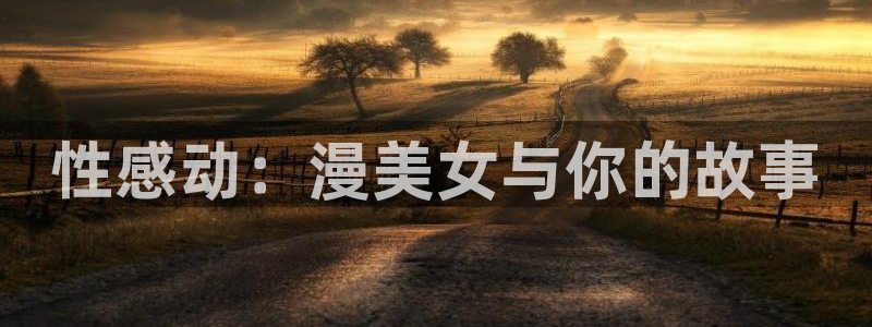 本季动漫