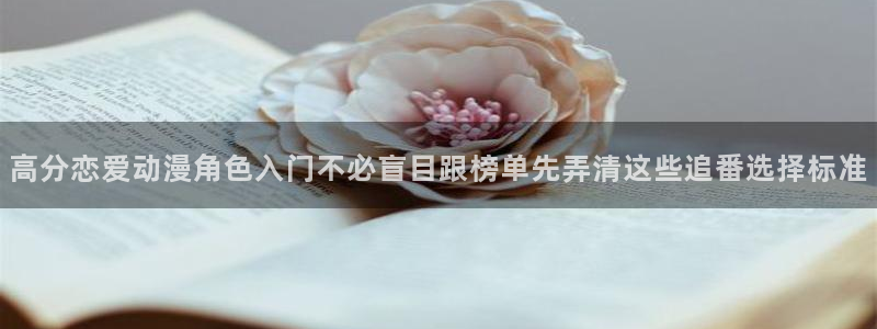 悬疑动漫推荐