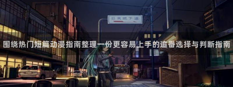动画大全