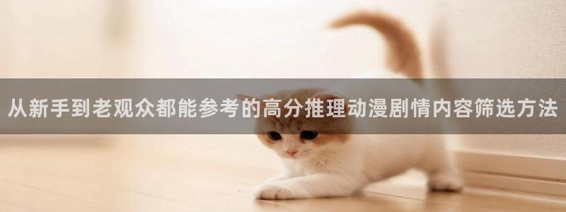 搞笑动漫推荐