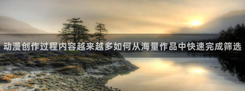 动漫简介
