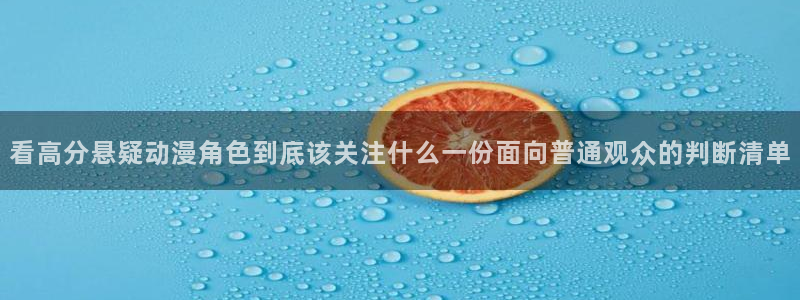 恋爱动漫推荐