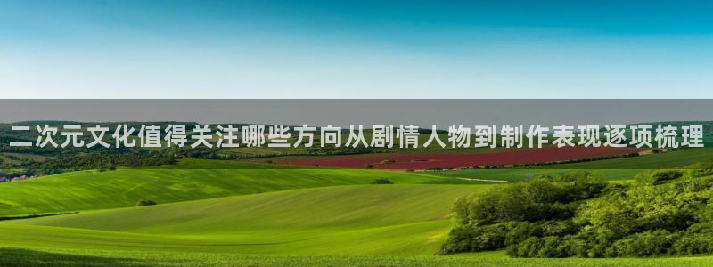 动漫网网址大全