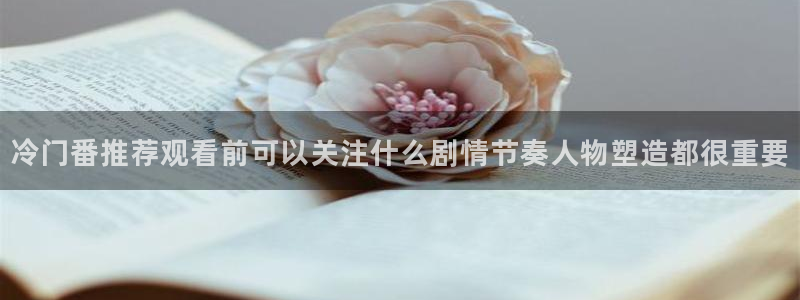 动漫剧情介绍