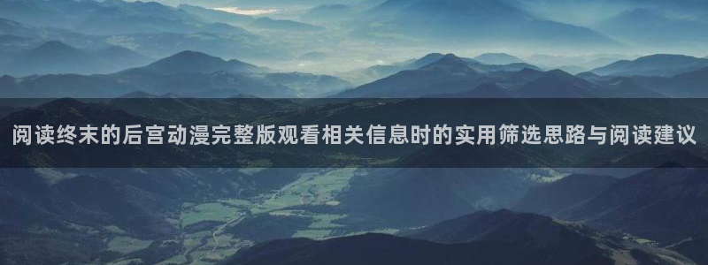 新番动漫大全