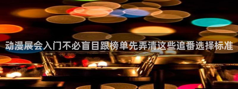 韩国动漫推荐