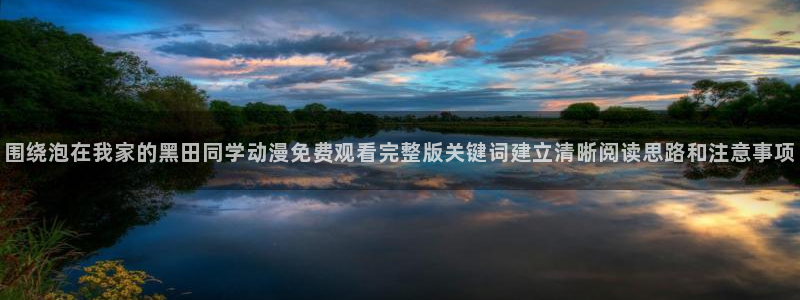 动漫网页入口