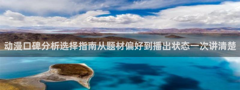 动漫网首页入口