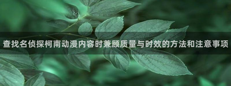 国漫
