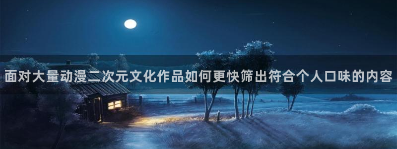 动漫网入口