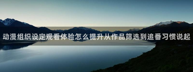 恋爱动漫推荐