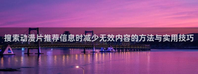 科幻动漫