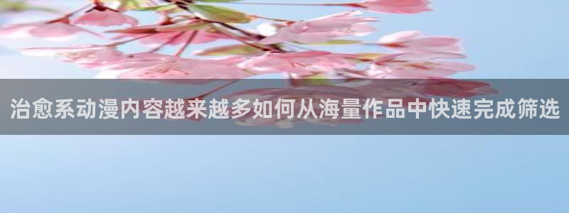 动漫资讯