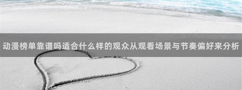 机战动漫