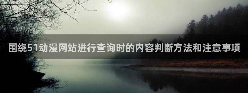 热门动漫网站