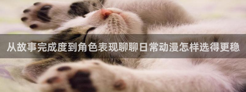 动漫最新动态
