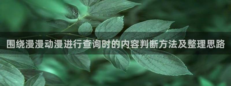 国产动画推荐