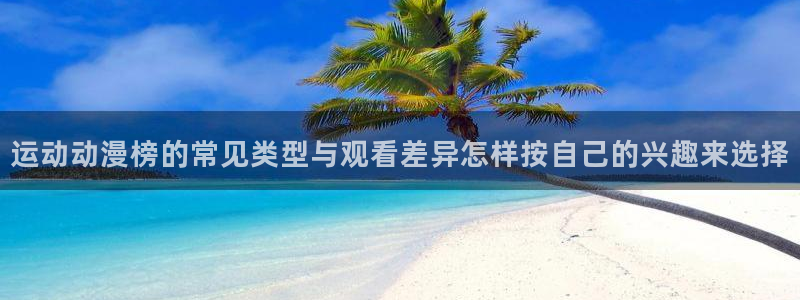 动漫网址大全