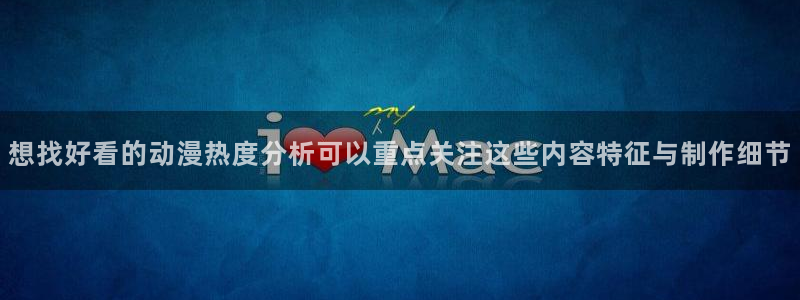 异世界动漫推荐