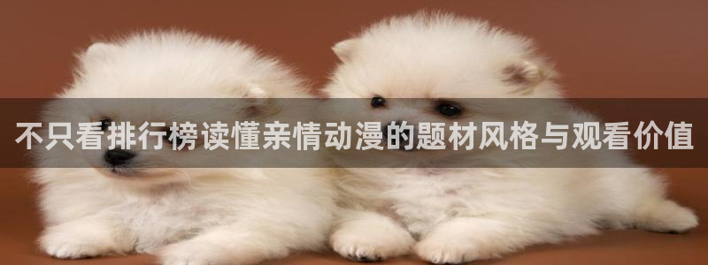 最新新番动漫