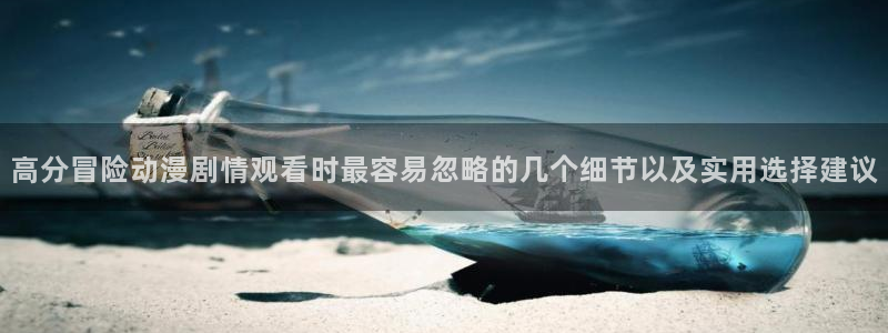 动漫新闻资讯