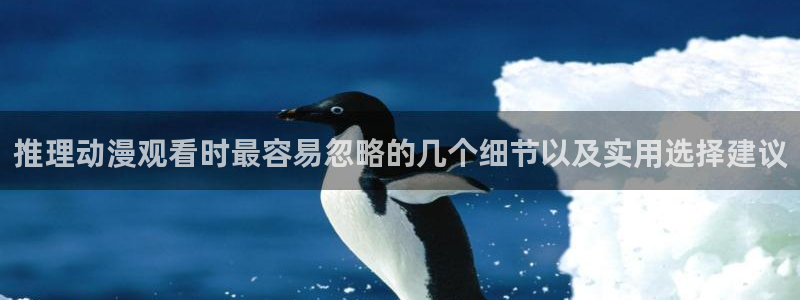怀旧动漫