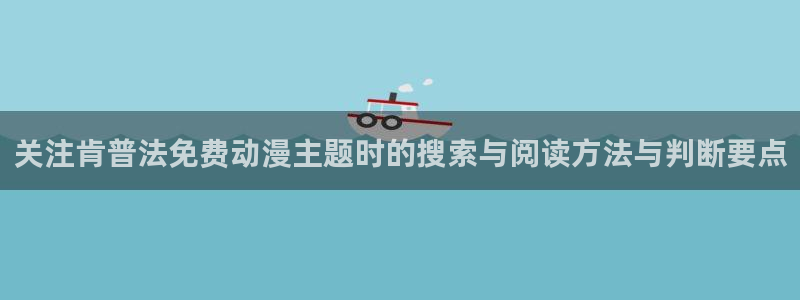 动漫新作榜