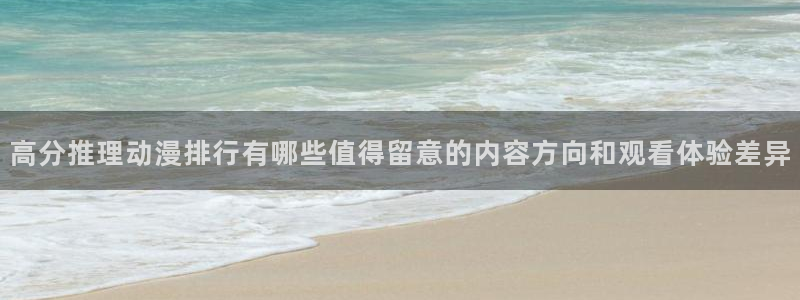 动漫新闻