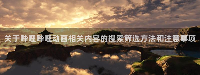 魔法动漫推荐